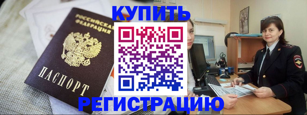 форма 3 в Азове