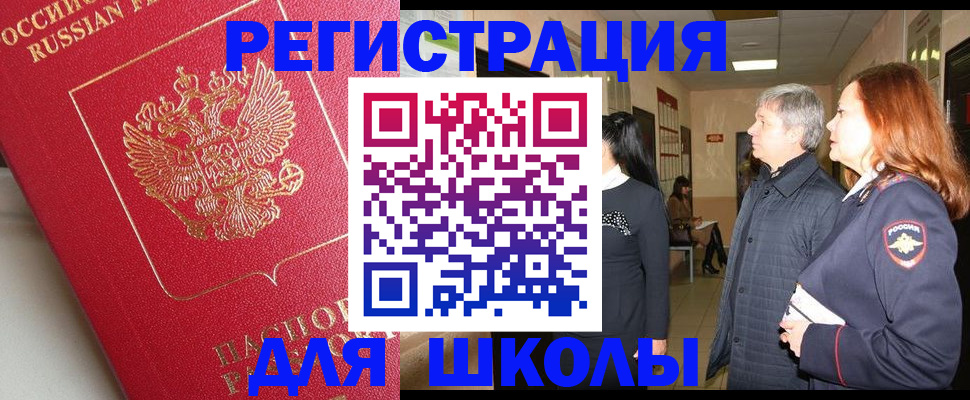 пропишу в квартире в Азове